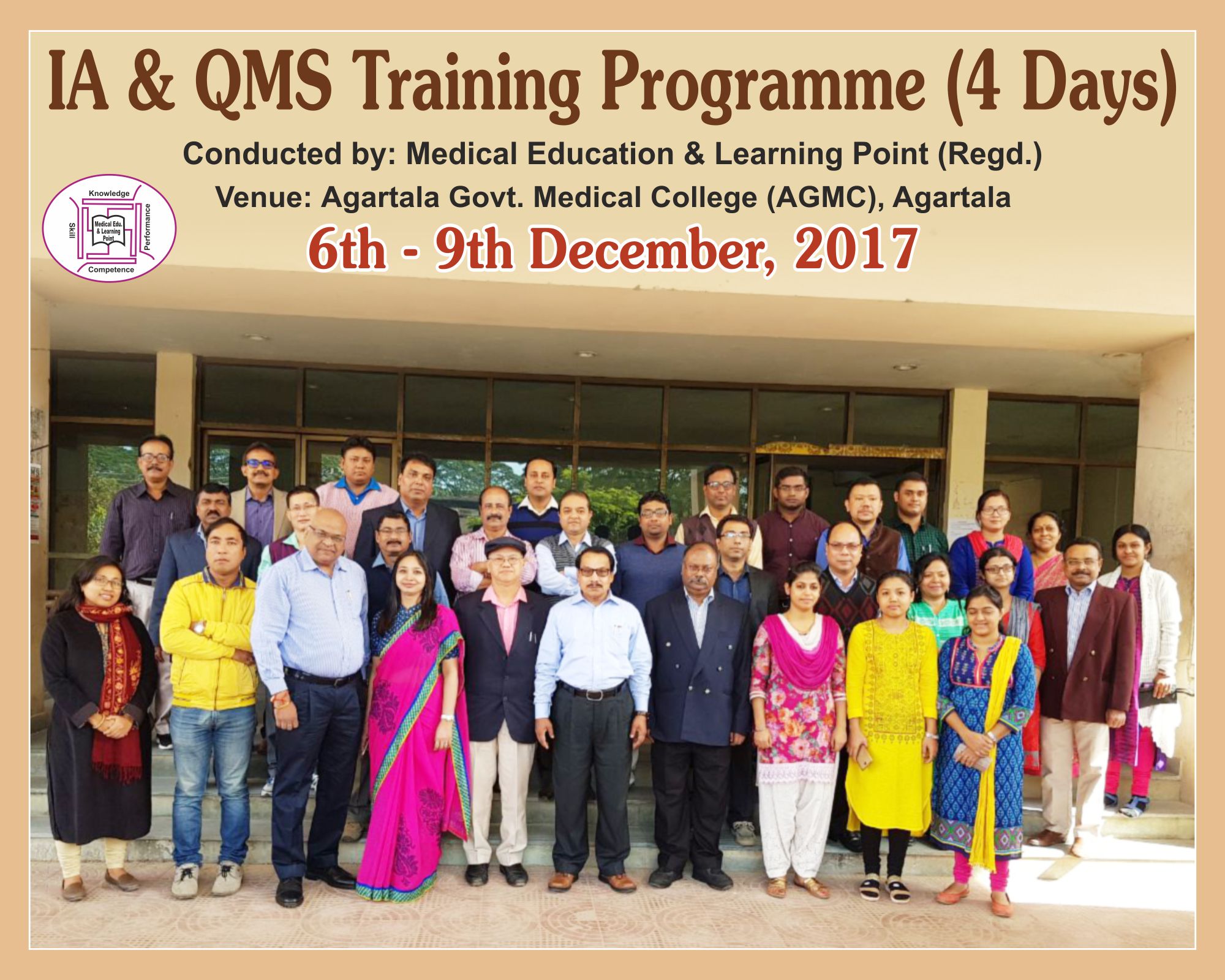 42Agartala6-9dec2017